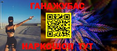 молекула духа Дубна
