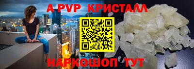 прущая мука Донской