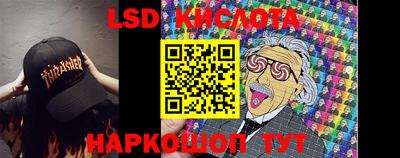 молекула духа Дубна