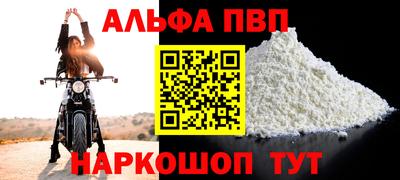 молекула духа Дубна