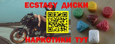 спайс Донецк