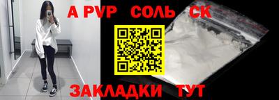 молекула духа Дубна
