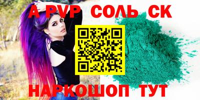 прущая мука Донской
