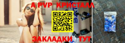 молекула духа Дубна