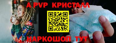 молекула духа Дубна