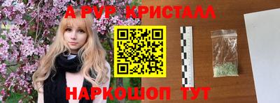 прущая мука Донской