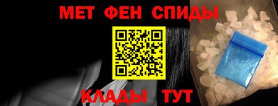 спайс Донецк