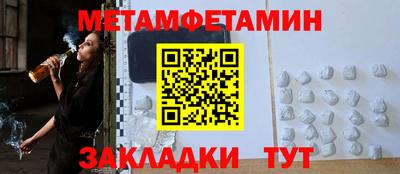 молекула духа Дубна