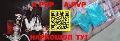спайс Донецк
