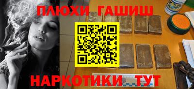 спайс Донецк