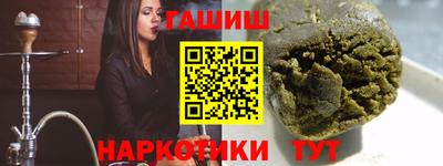 каннабис Гай