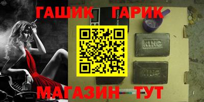 каннабис Гай