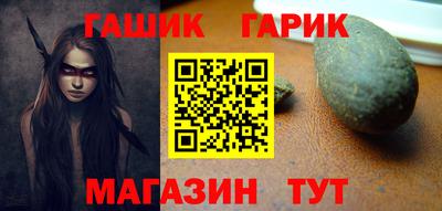 каннабис Гай