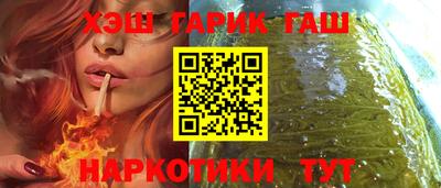 молекула духа Дубна