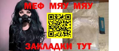спайс Донецк