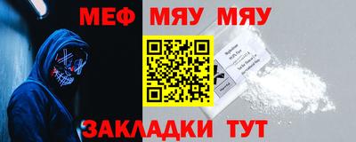 таблы Гатчина