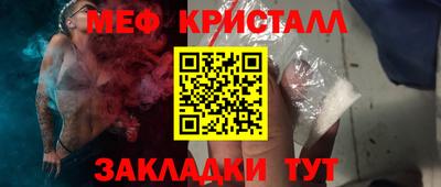гидра Кинель