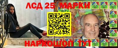 спайс Донецк