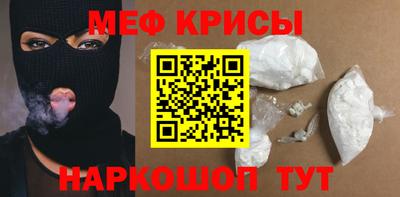 прущие крисы Азнакаево