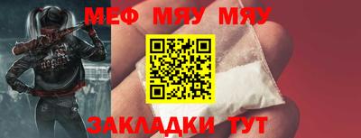 прущая мука Донской