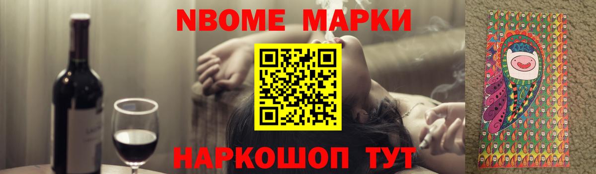 Лсд 25 экстази ecstasy  гидра ТОР  LSD-25 экстази кислота  Знаменск 