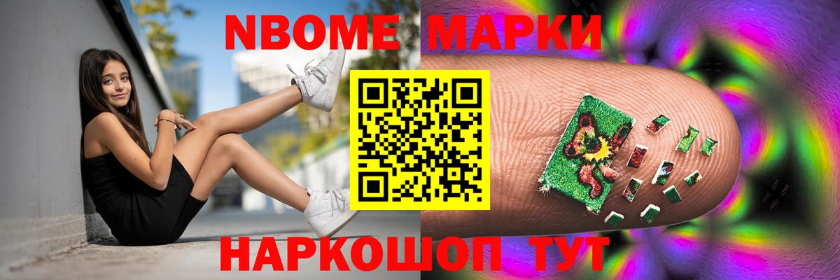 ЛСД экстази кислота  LSD-25 экстази ecstasy  Знаменск  Вход с VPN 
