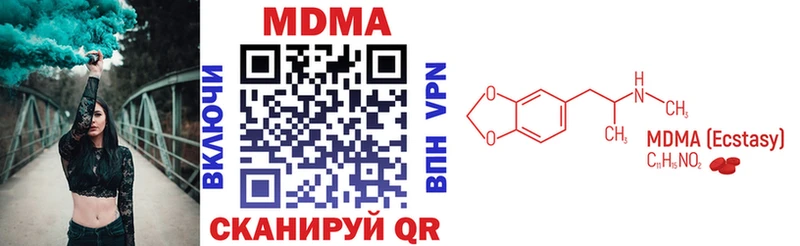 где купить наркоту  kraken маркетплейс  МДМА crystal  Знаменск 