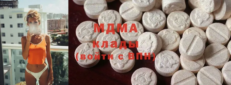 MDMA crystal  наркошоп  Знаменск 