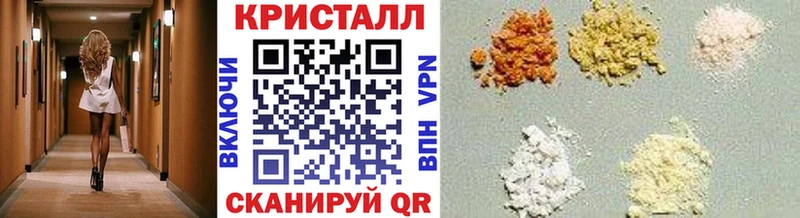 купить закладку  Знаменск  кракен ссылки  МЕТАМФЕТАМИН пудра 