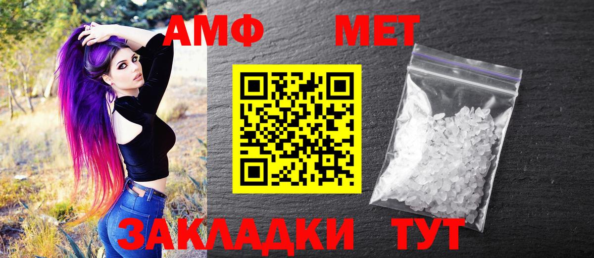 Метамфетамин Декстрометамфетамин 99.9%  Знаменск  Метамфетамин Декстрометамфетамин 99.9% 