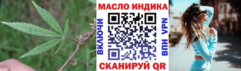 где можно купить   Знаменск  ТГК Wax 