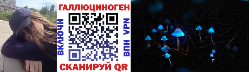 Галлюциногенные грибы мицелий  Знаменск 