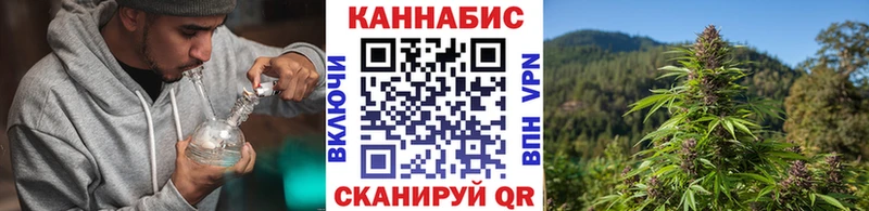 МАРИХУАНА Bruce Banner  купить  сайты  Знаменск 