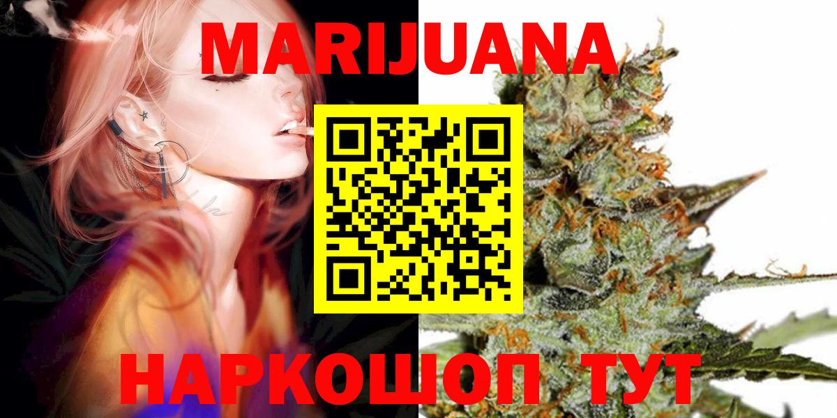 Мефедрон  Конопля  Знаменск  MDMA  Кокаин  Вход с VPN  Наркошоп  Хэш 