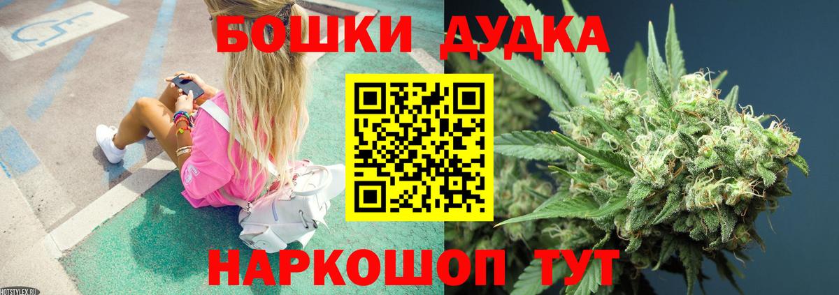 Бошки марихуана индика  Бошки марихуана Amnesia  Каннабис Amnesia  Знаменск 