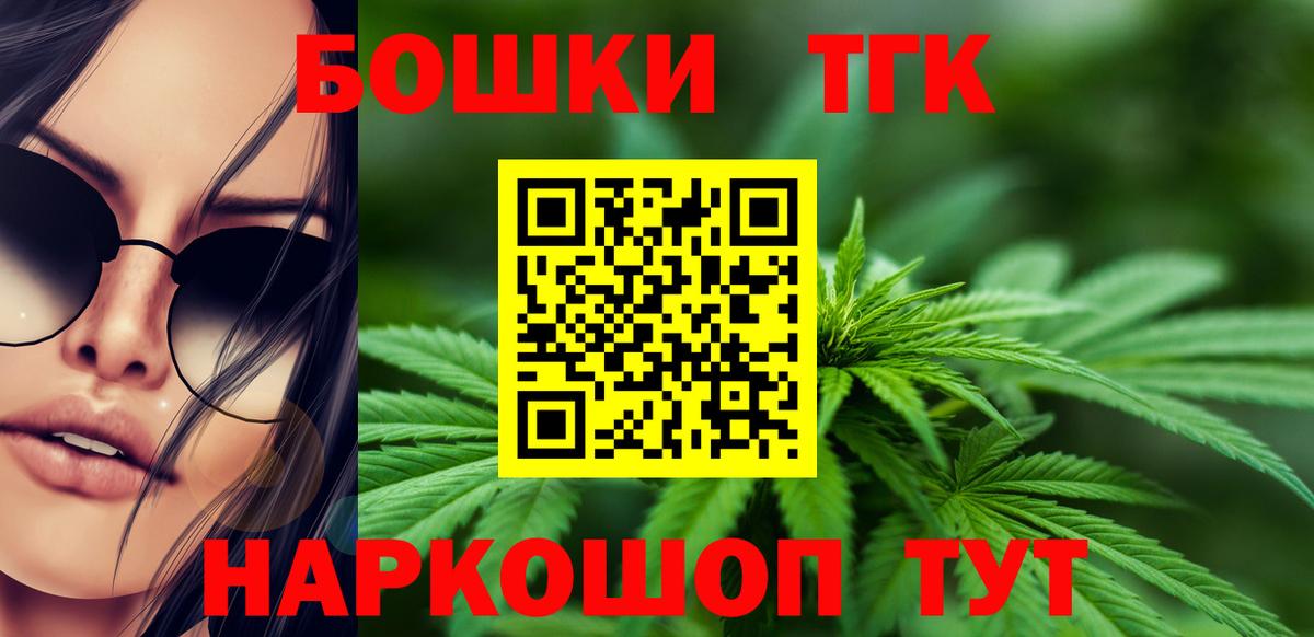 Марихуана LSD WEED  Бошки марихуана марихуана  Вход с VPN  Конопля OG Kush  МАРИХУАНА Ganja  Знаменск 