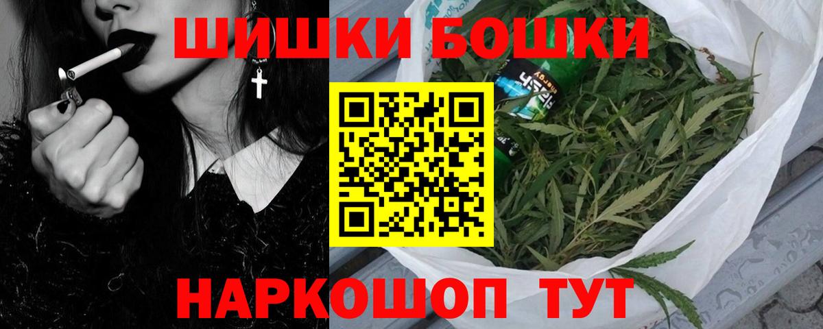 Марихуана гибрид Знаменск