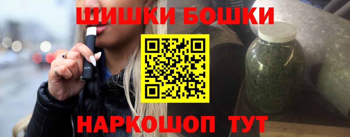 Канабис тримм Знаменск